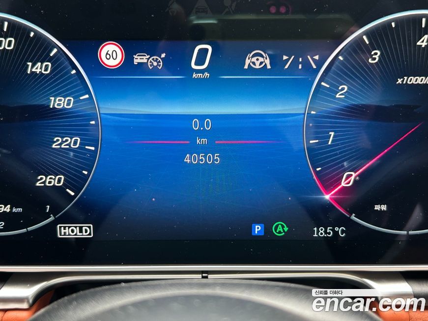 Mercedes-Benz S-Class 2023