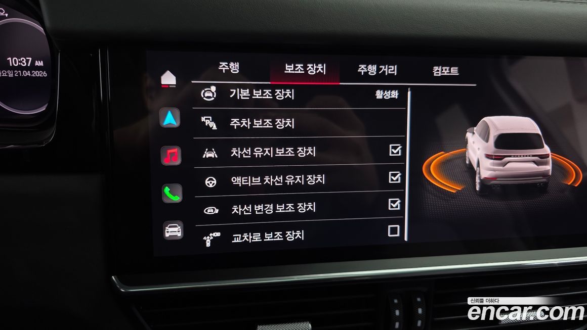 Porsche Cayenne 2023