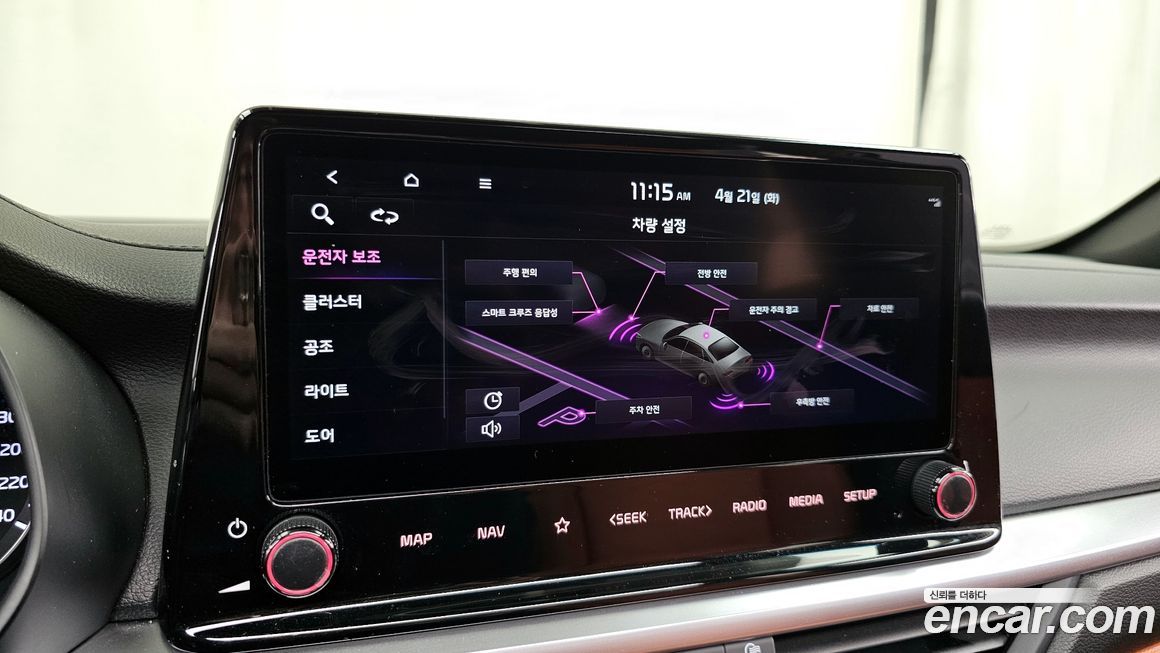 Kia K3 2022