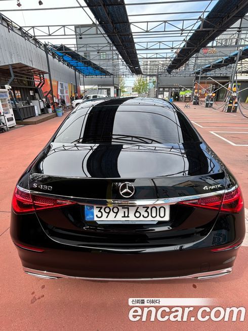 Mercedes-Benz S-Class 2023