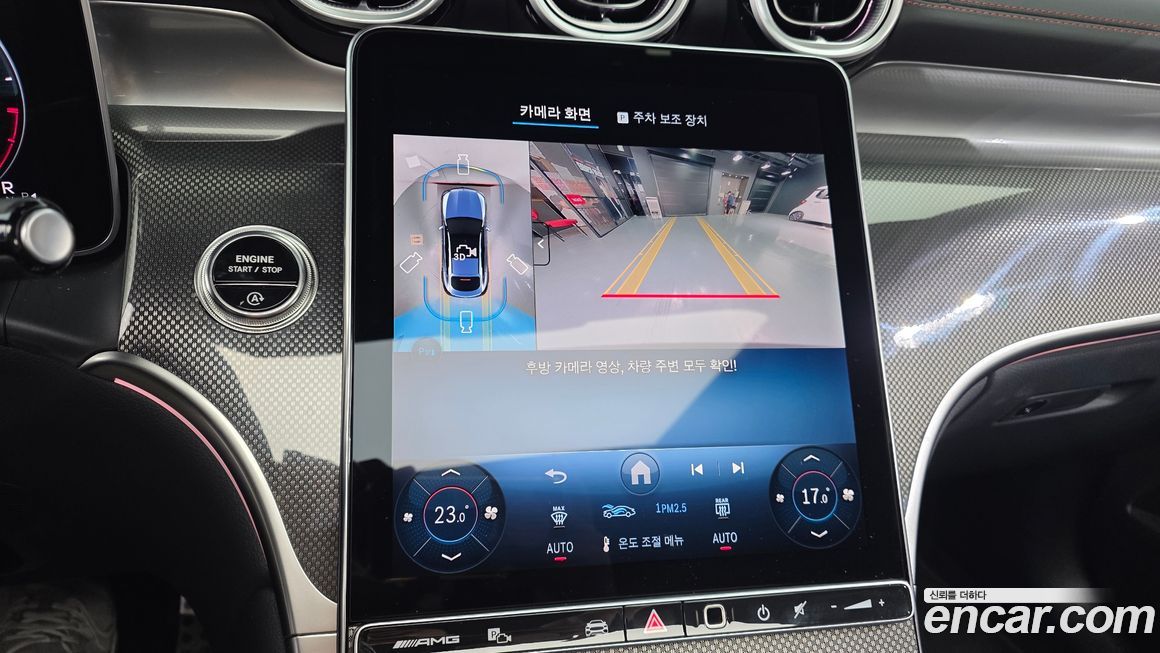 Mercedes-Benz GLC-Class 2026