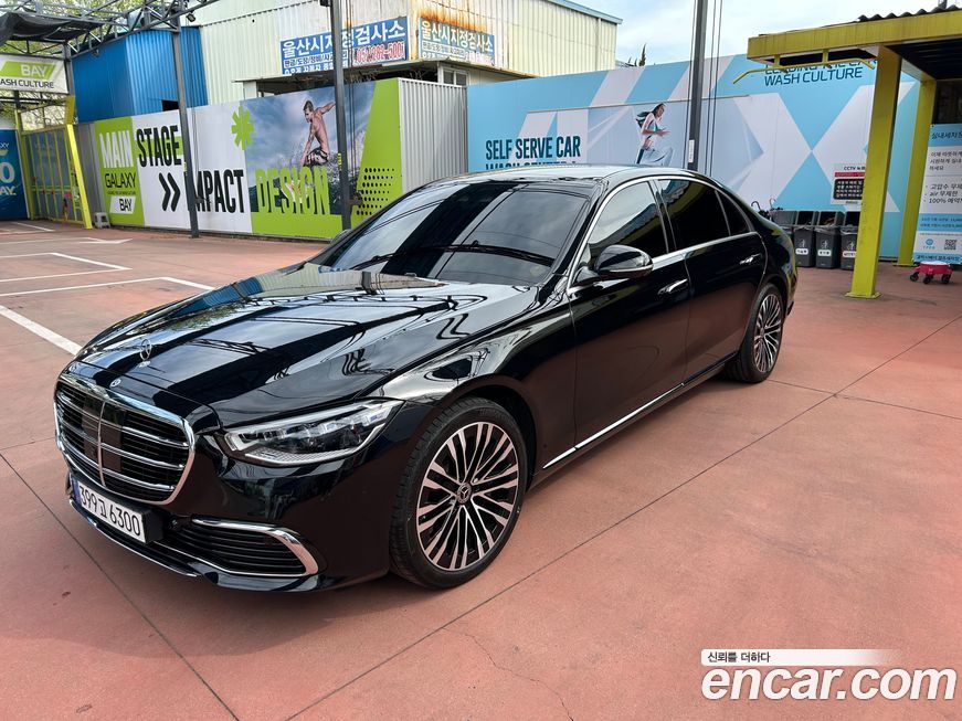 Mercedes-Benz S-Class 2023