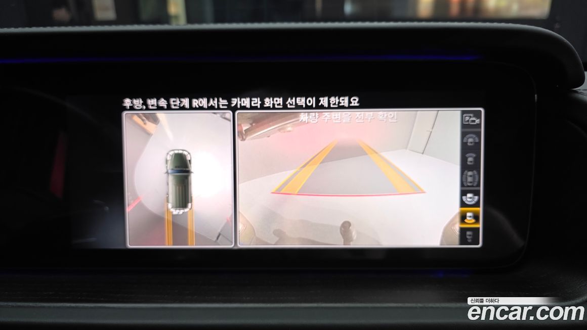 Mercedes-Benz G-Class 2023