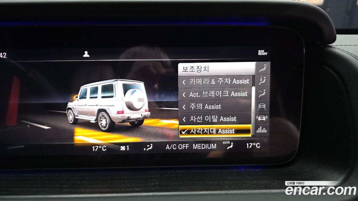 Mercedes-Benz G-Class 2023