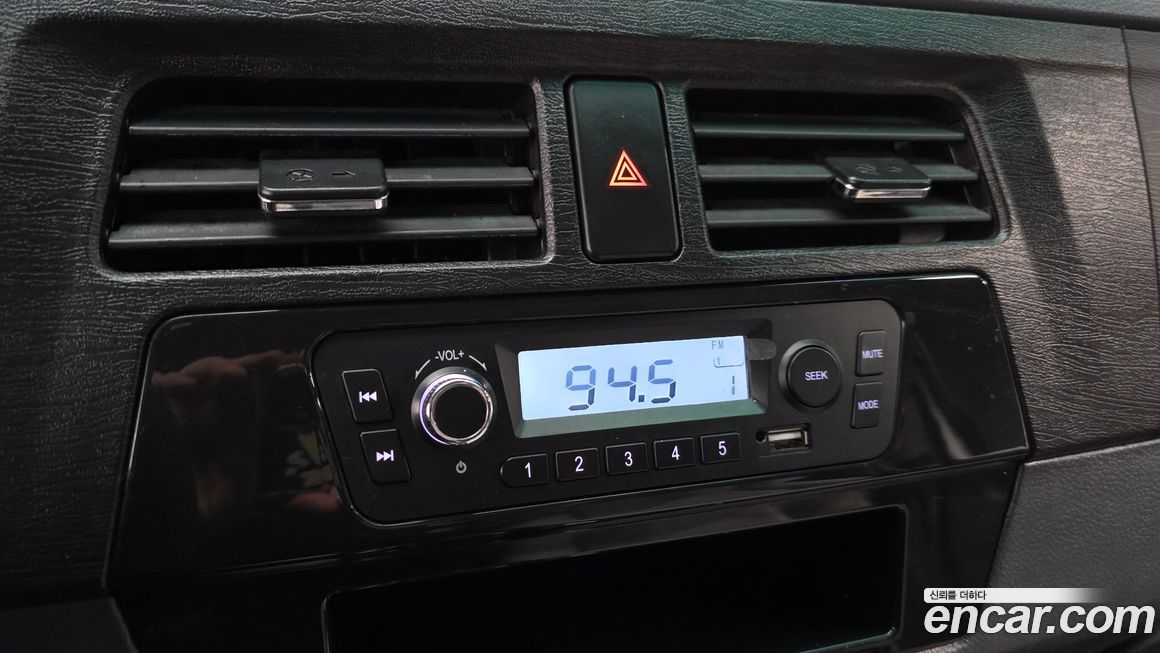 Xin yuan ET Van 2023