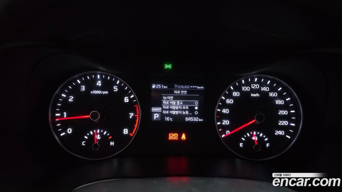 Kia K3 2020