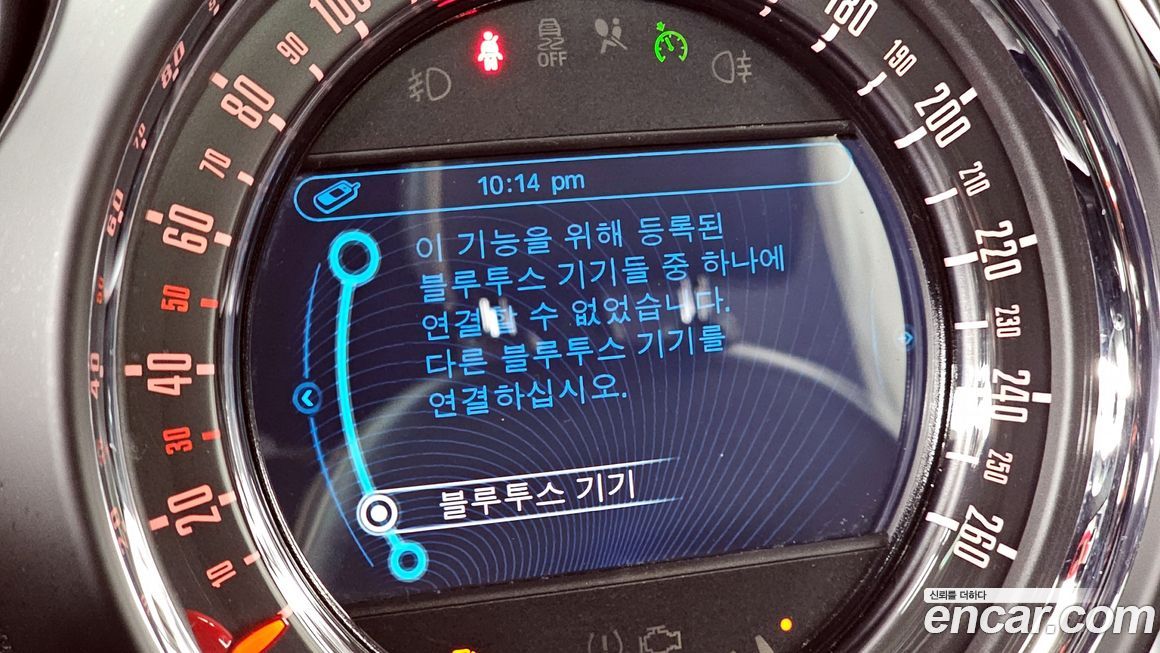 Mini Countryman 2016