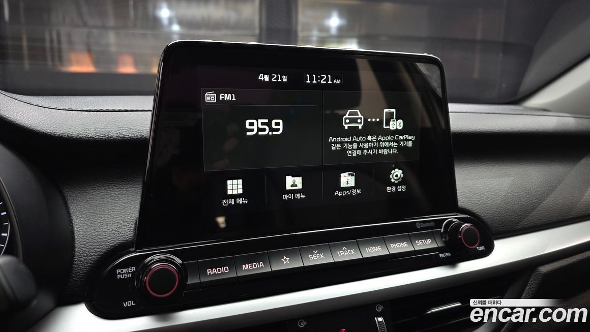 Kia K3 2020