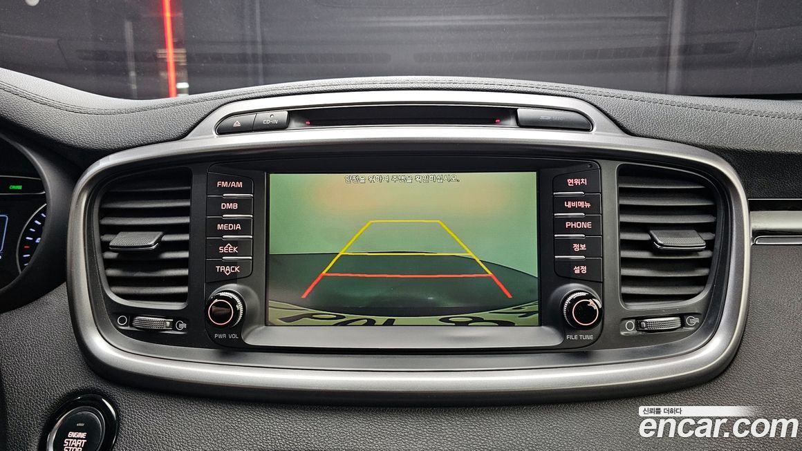 Kia Sorento 2015