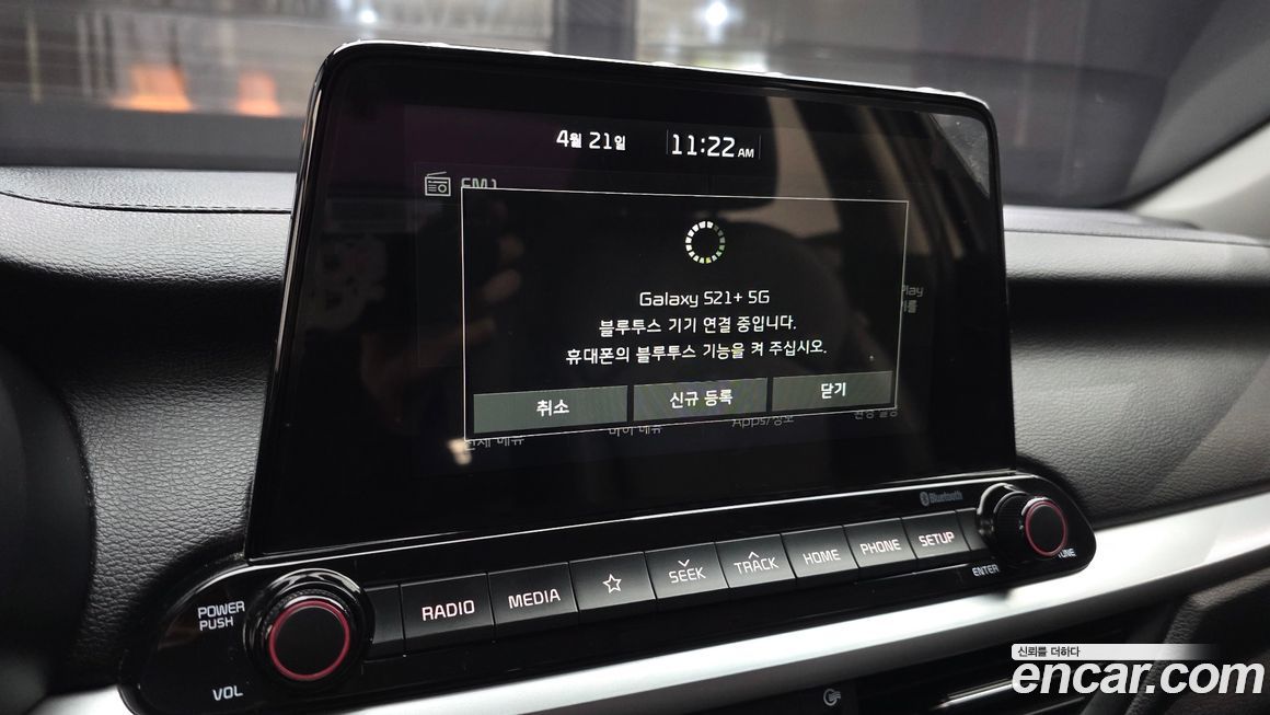 Kia K3 2020