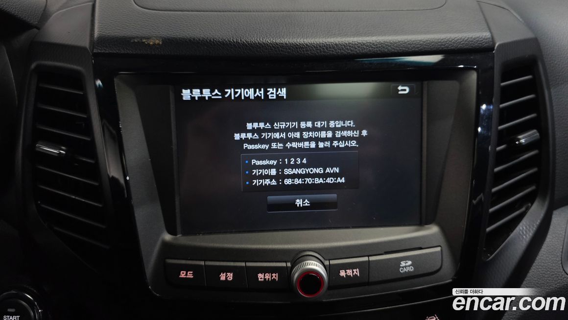 KG_Mobility_Ssangyong TIBOLI 2019