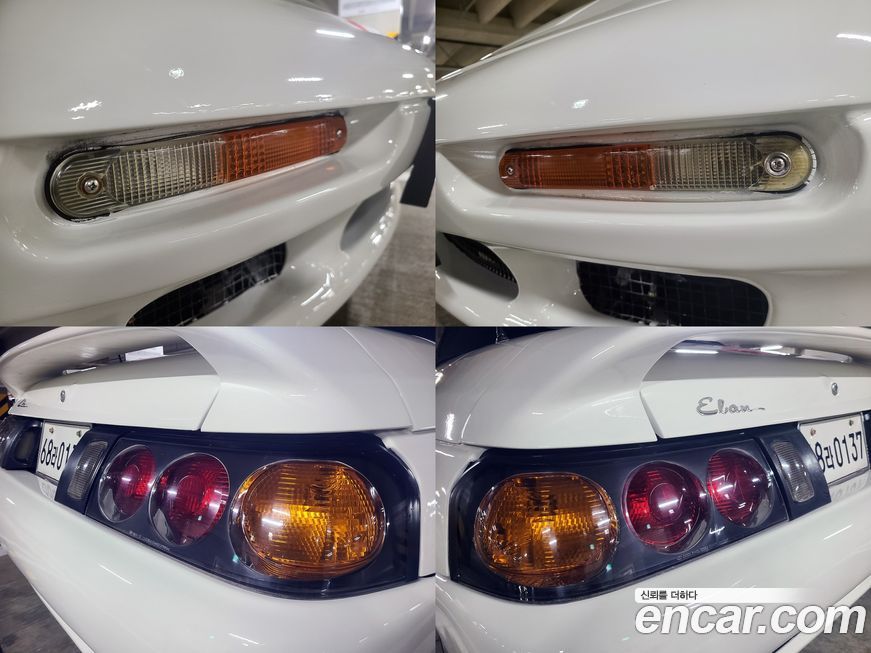 Kia Elan 1997
