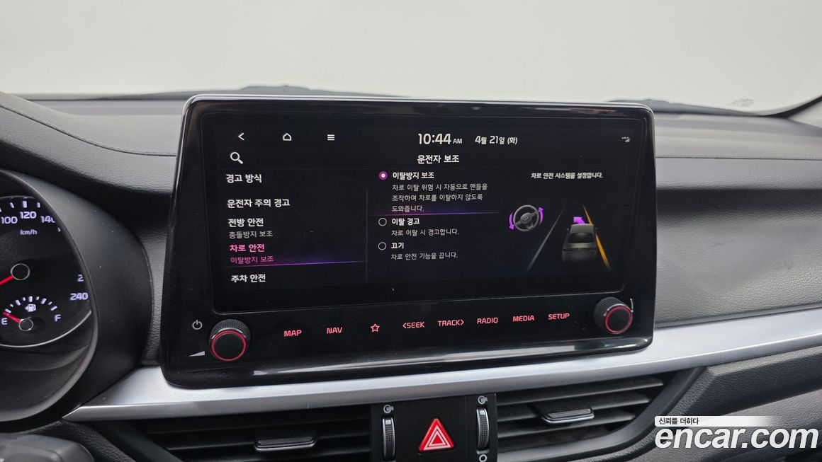 Kia K3 2022