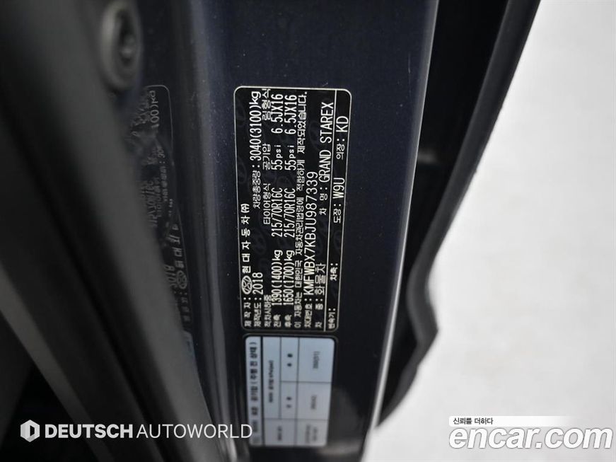 Hyundai Starex 2018