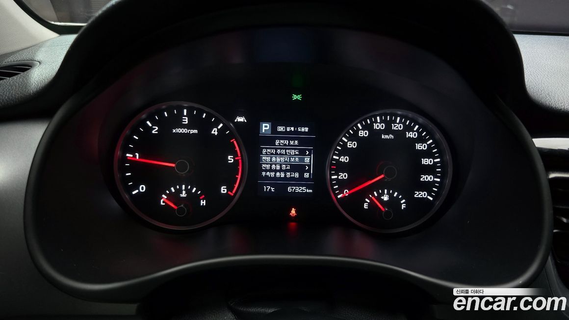 Kia Stonic 2018