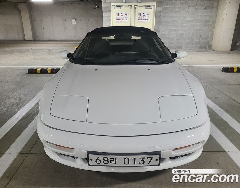 Kia Elan 1997