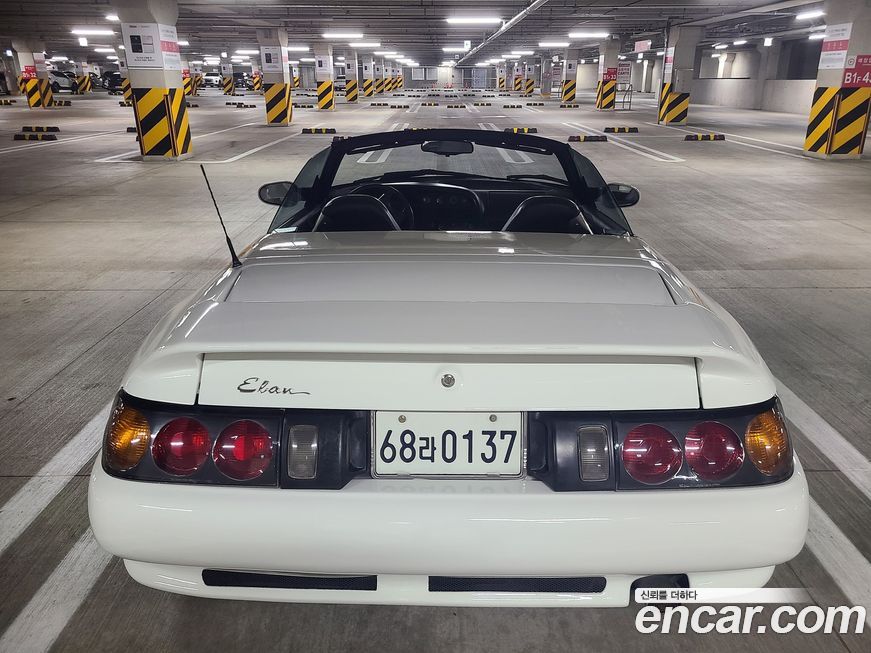 Kia Elan 1997