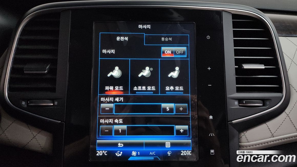 Renault-KoreaSamsung SM6 2016