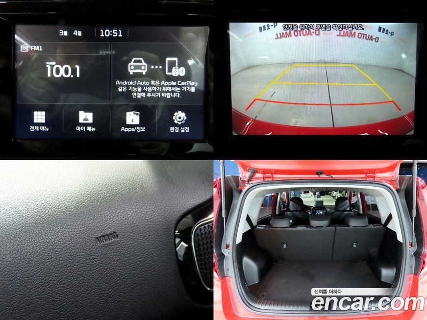 Kia Soul 2019