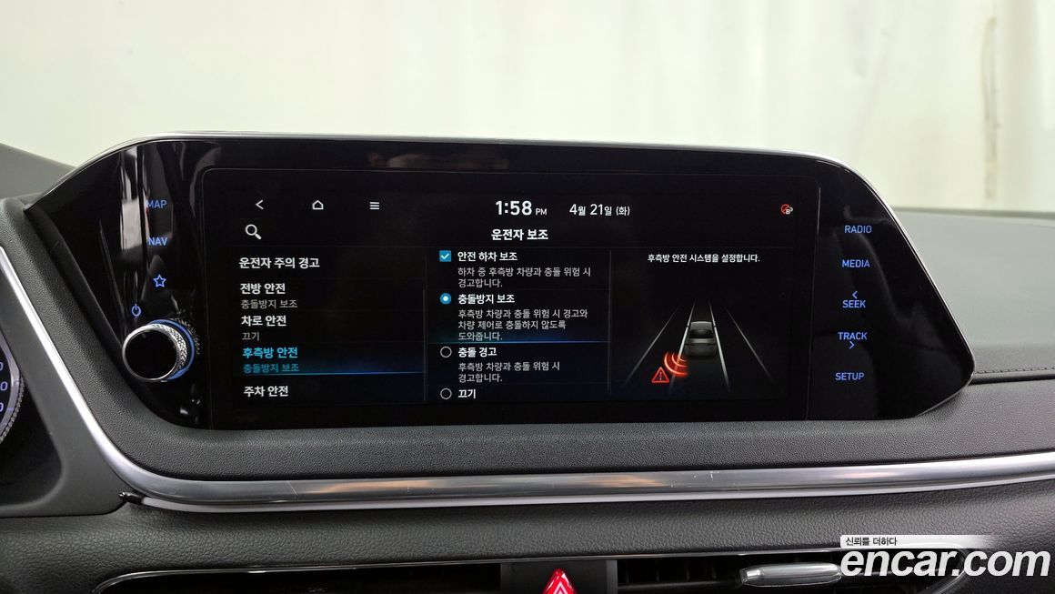 Hyundai Sonata 2020