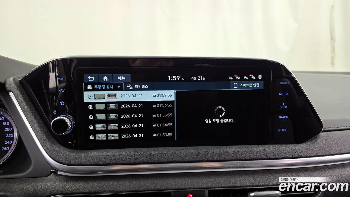 Hyundai Sonata 2020