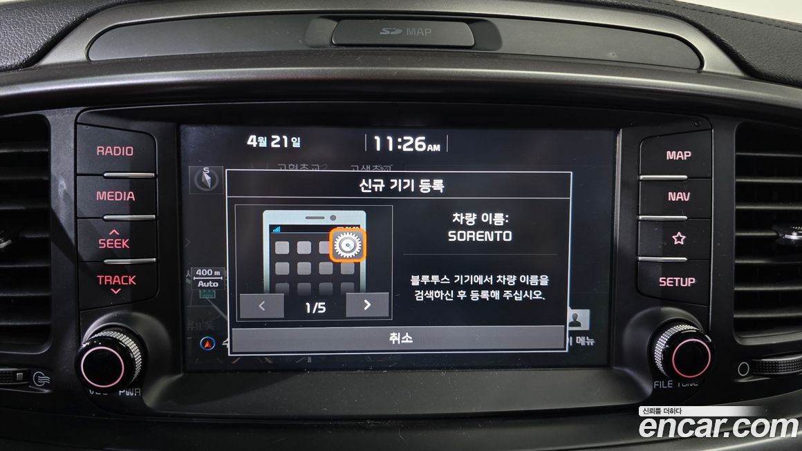Kia Sorento 2018