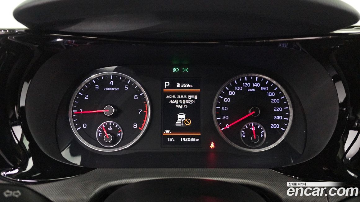 Kia K5 2020