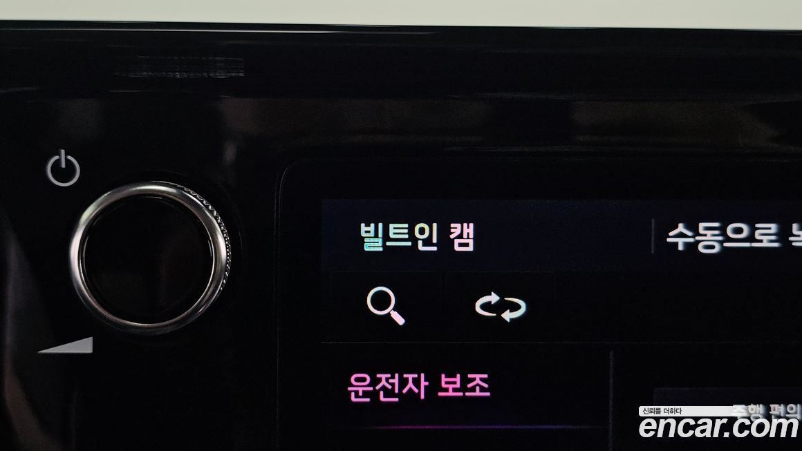 Kia K5 2020