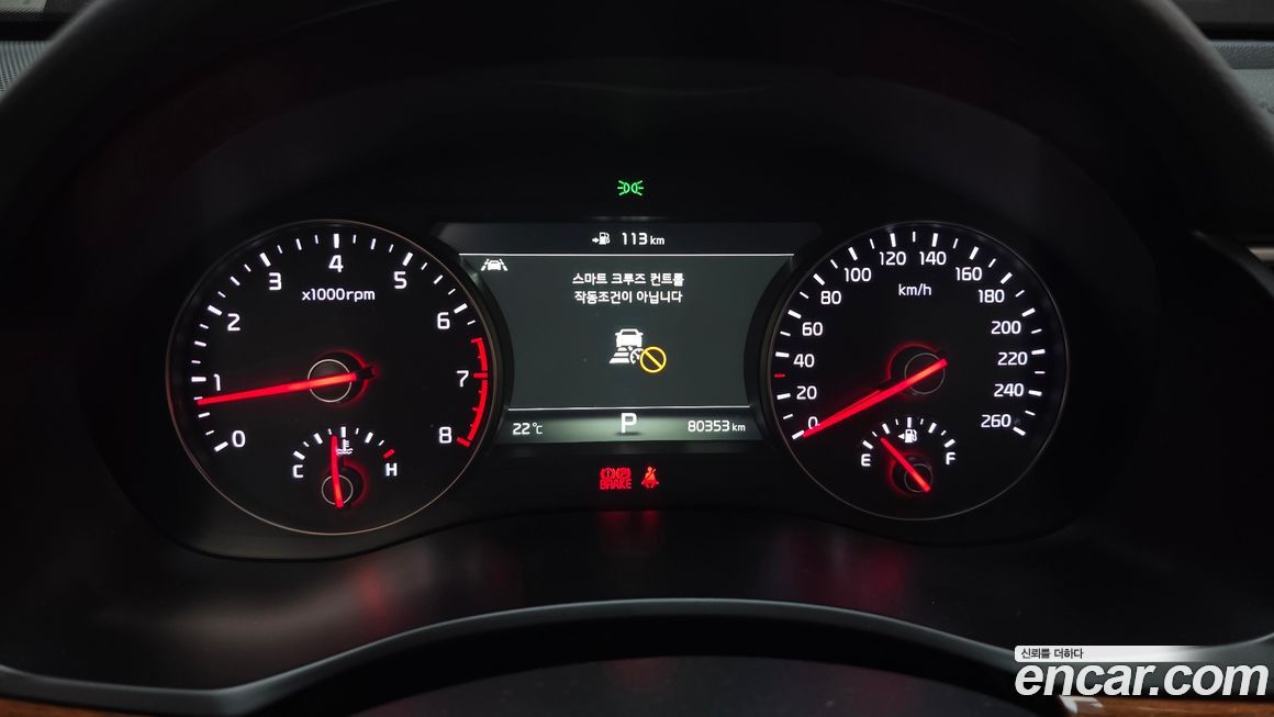 Kia K7 2017