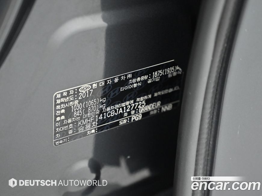 Hyundai Grandeur 2018