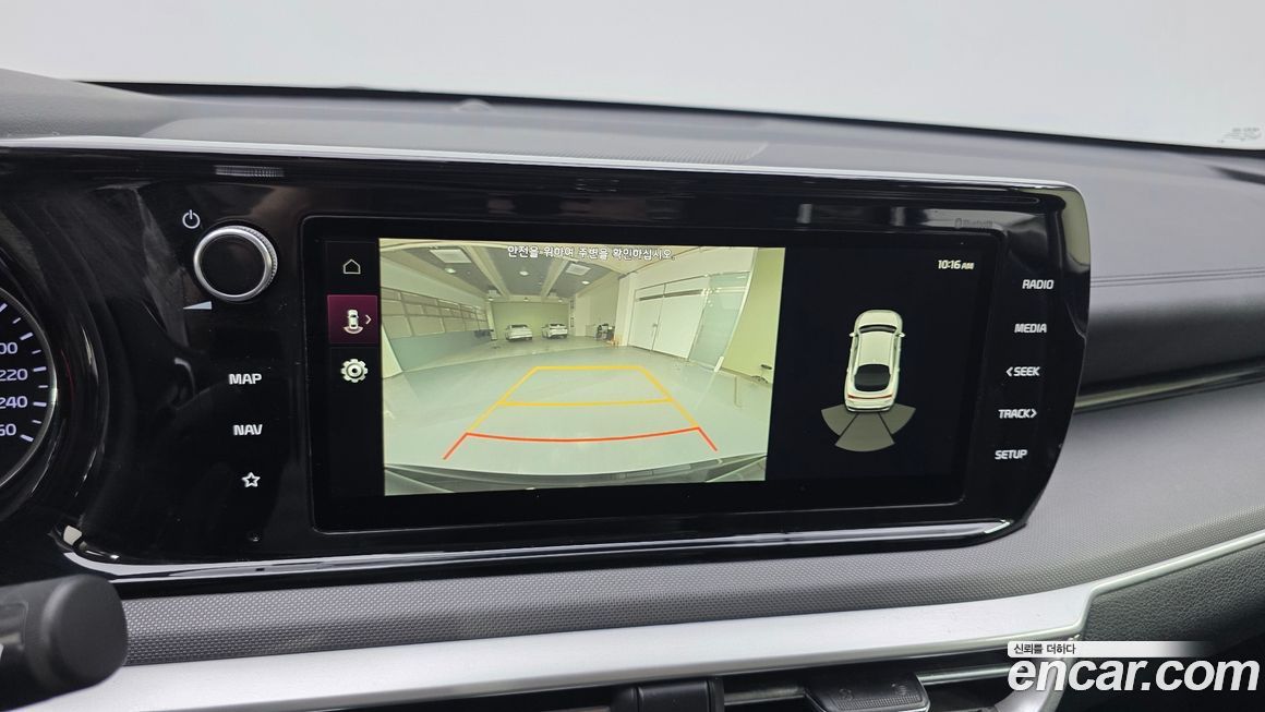 Kia K5 2021
