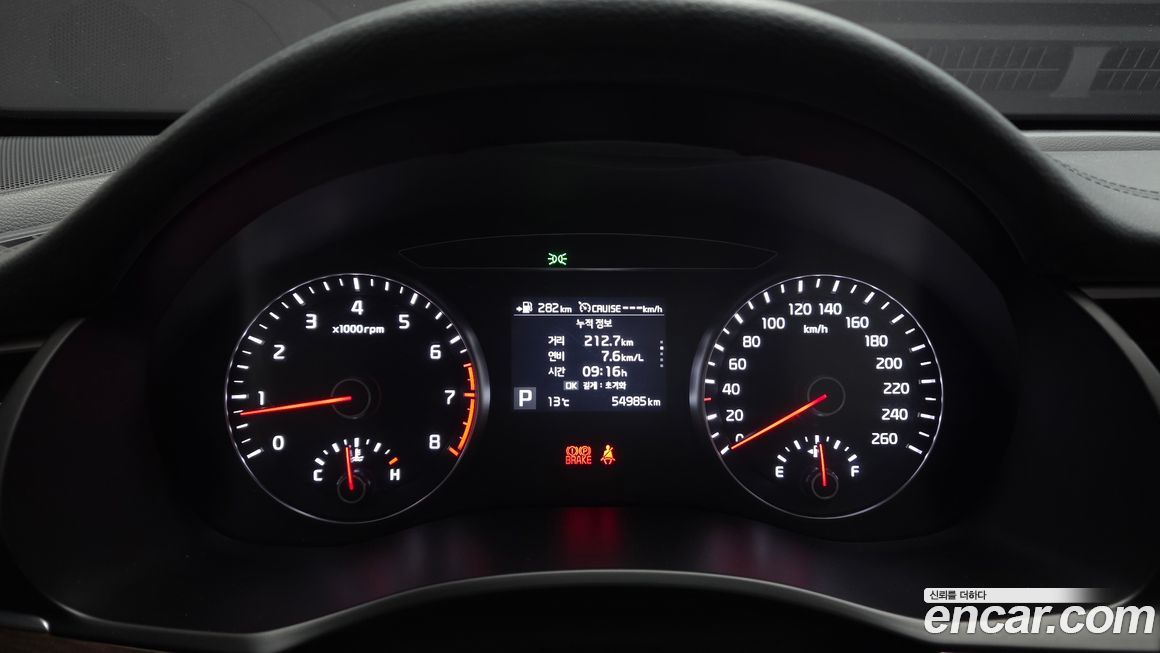 Kia K7 2018