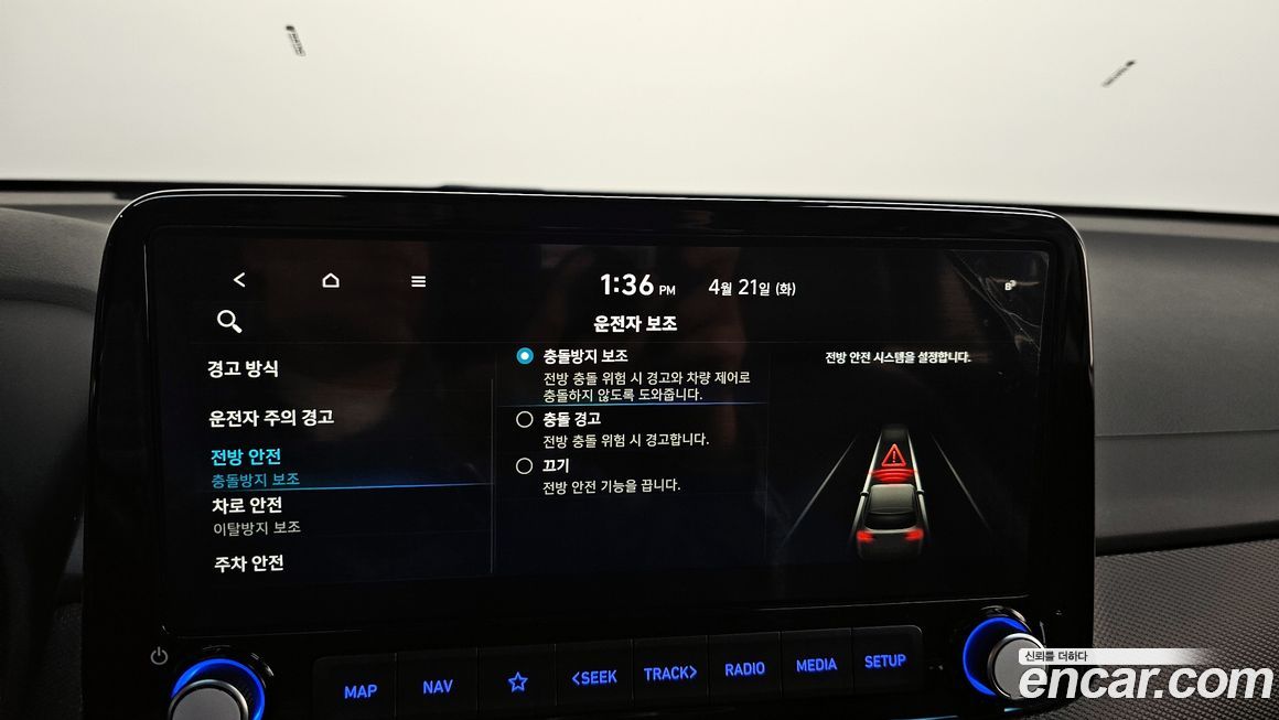 Hyundai Kona 2021