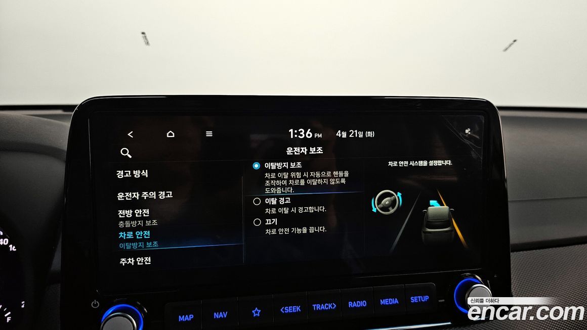 Hyundai Kona 2021