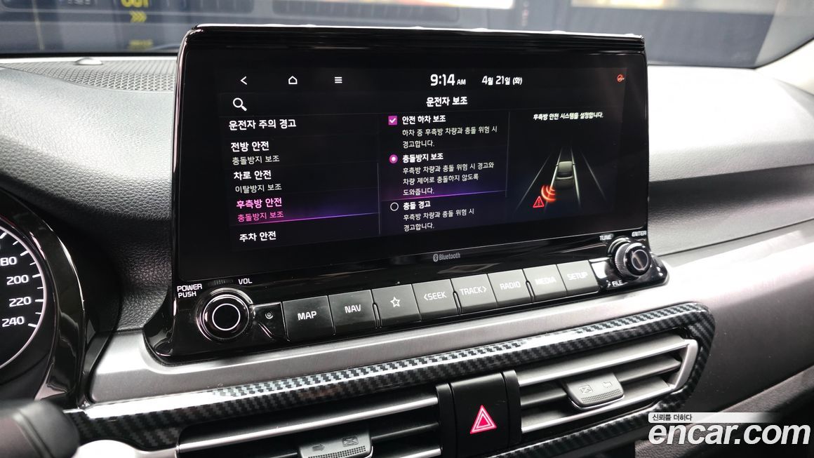 Kia Seltos 2020