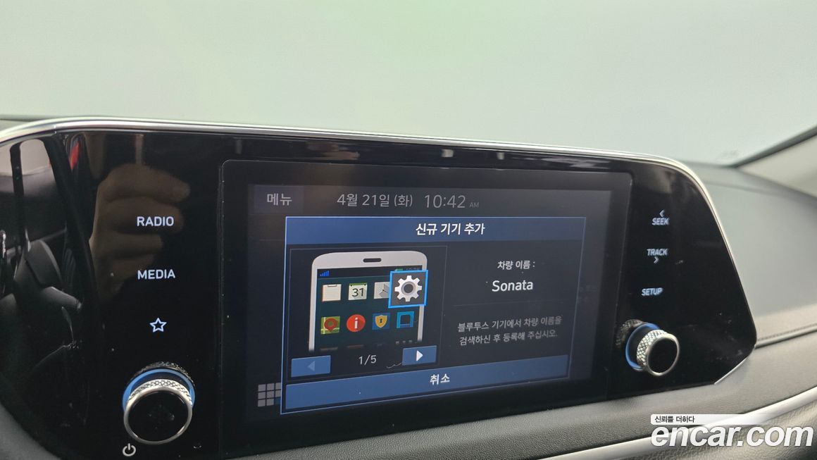 Hyundai Sonata 2022