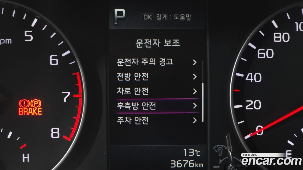 Kia morning 2023