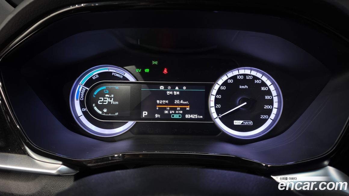 Kia Niro 2021