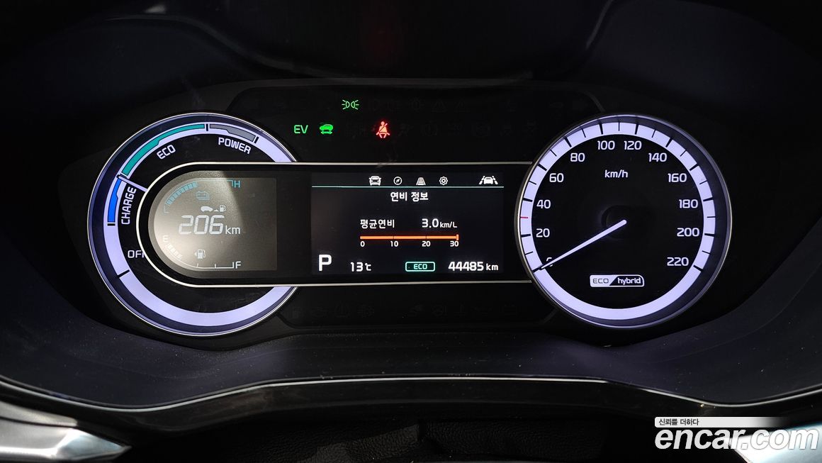 Kia Niro 2020