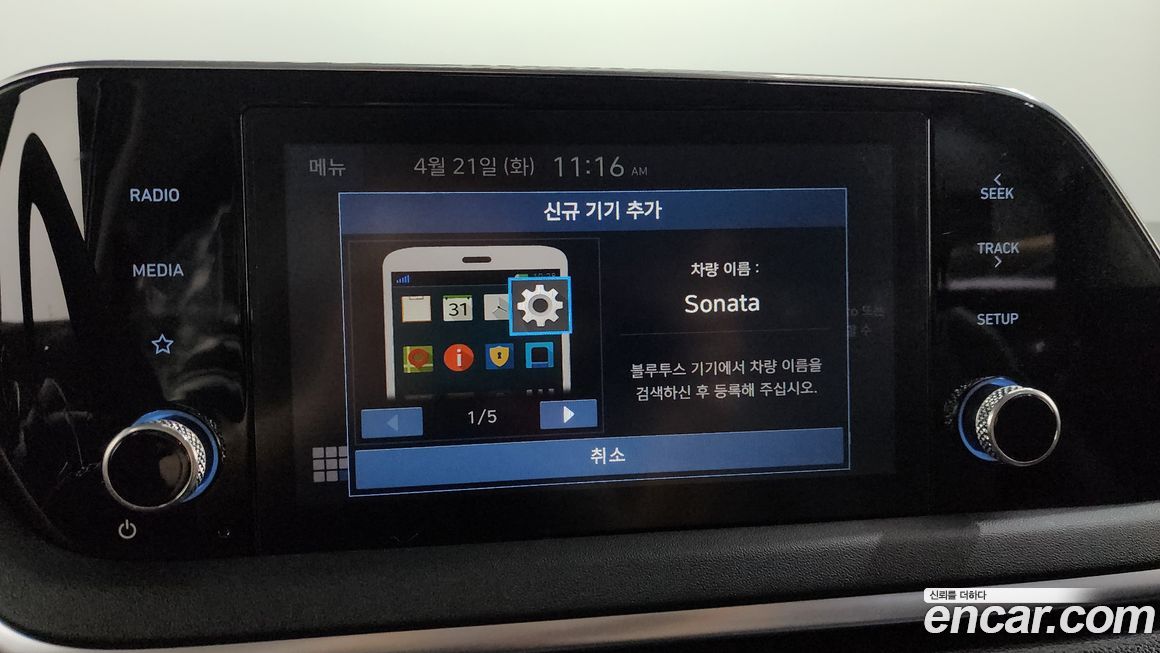 Hyundai Sonata 2022