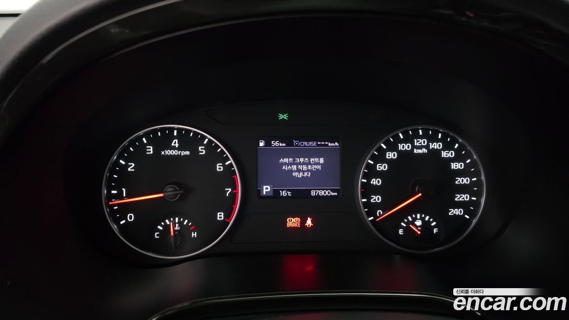 Kia Seltos 2020