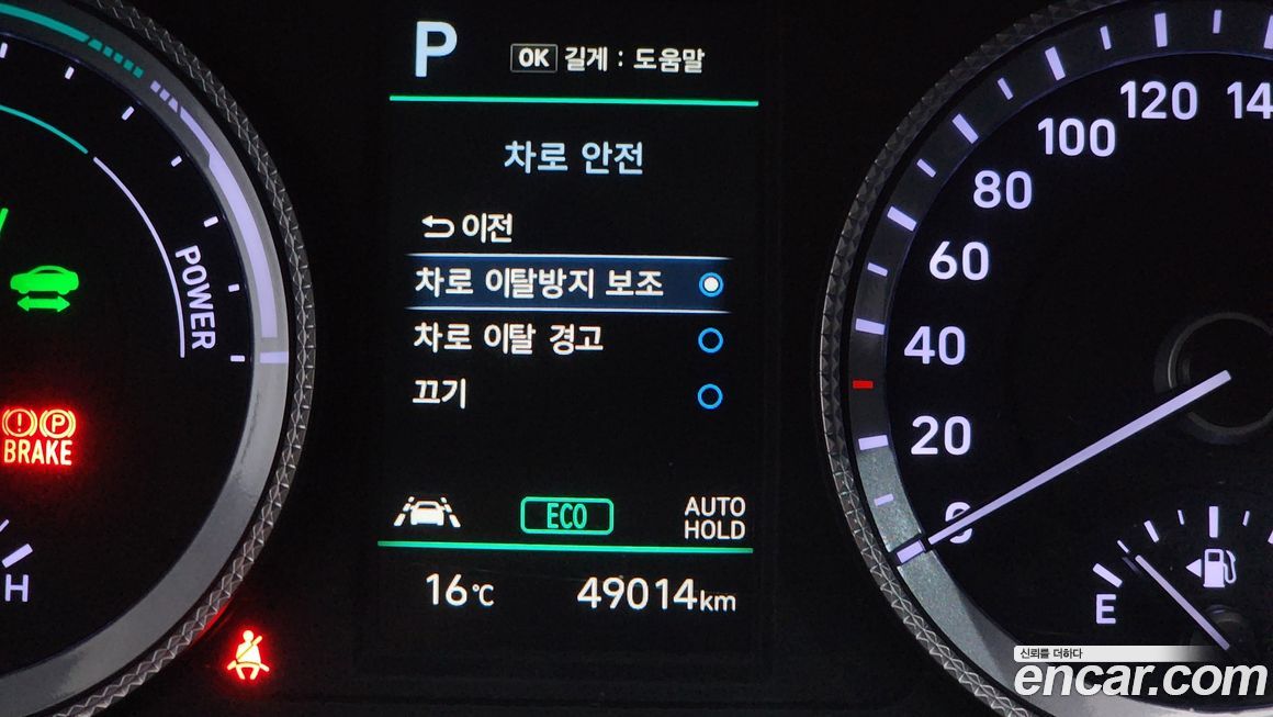 Hyundai Sonata 2022