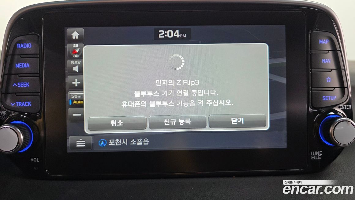 Hyundai Tucson 2019