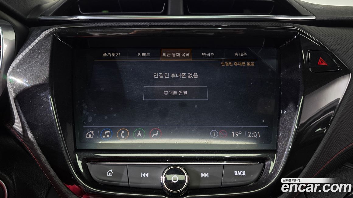 ChevroletGMDaewoo Trailblazer 2022