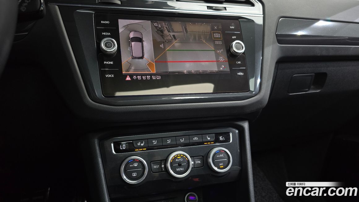 Volkswagen Tiguan 2020