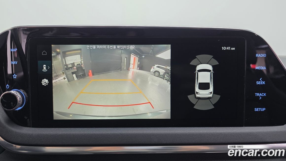 Hyundai Sonata 2020