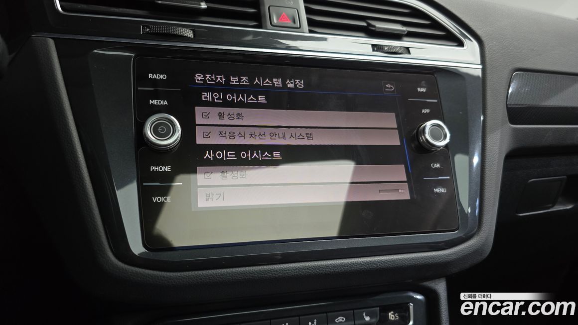 Volkswagen Tiguan 2020