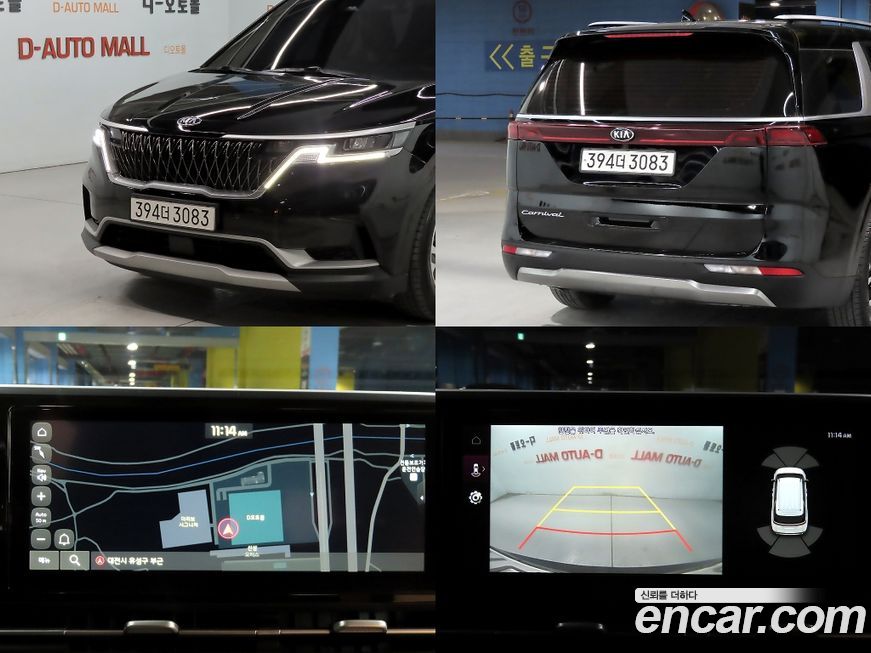 Kia Canival 2021