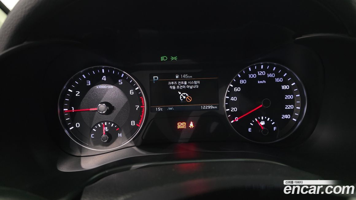 Kia K3 2023