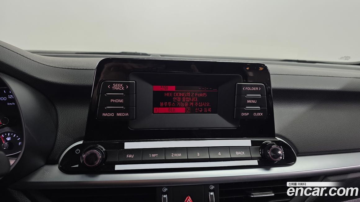 Kia K3 2023